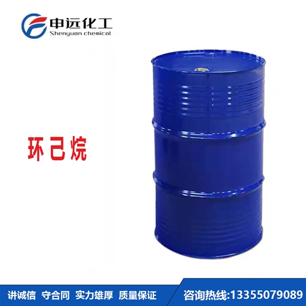 南昌环己烷