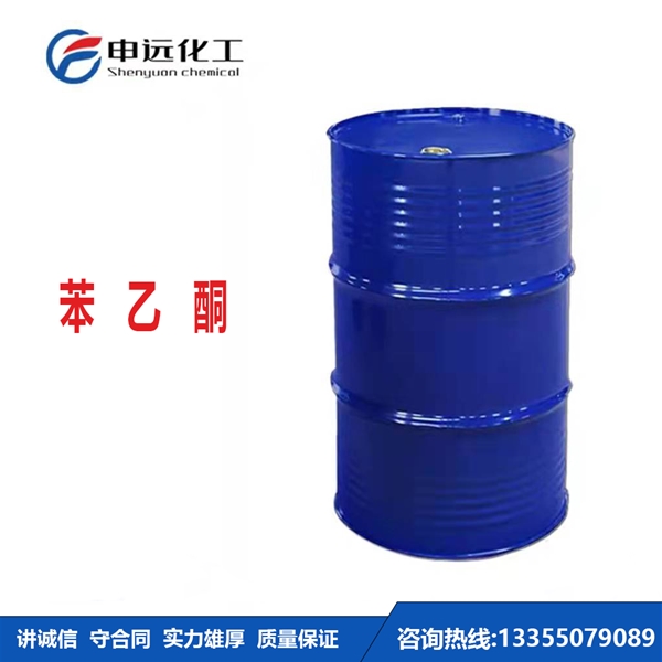南昌苯乙酮