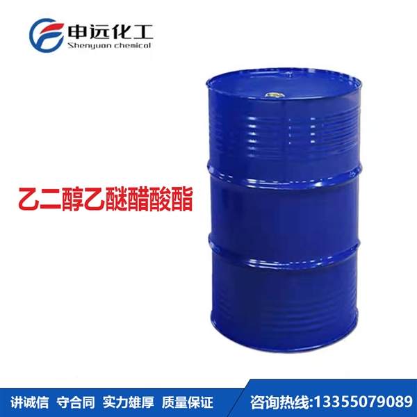 南昌乙二醇乙醚醋酸酯