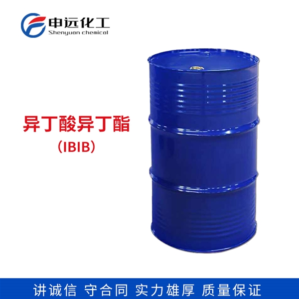 南昌异丁酸异丁酯