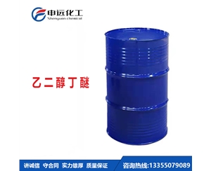 南昌乙二醇丁醚
