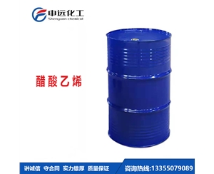 南昌醋酸乙烯